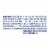 Vaseline Intensive Care™ Body Lotion Sensitive Skin Relief Perspective: right