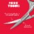 Revlon Curved Blade Cuticle Scissors Perspective: right