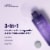 Bausch & Lomb Lumify Eye Illuminations™ 3 in 1 Micellar Cleansing Water and Eye Makeup Remover Perspective: right