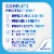 Sensodyne Complete Protection, Toothpaste For Sensitive Teeth, Antigingivitis, Extra Fresh Perspective: right