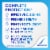 Sensodyne Complete Protection, Toothpaste For Sensitive Teeth and Cavity Protection, Extra Fresh Perspective: right