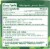 Mentholatum® Maximum Strength Nighttime Vaporizing Rub Cough Relief Perspective: right