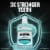 Listerine Clinical Solutions Mouthwash Enamel Strengthening Alpine Mint Oral Rinse Perspective: right