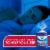 Vicks VapoRub Original Cough Suppressant Ointment Perspective: right