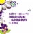 Vicks Pure Zzzs Kidz + Immunity Melatonin Sleep Aid Gummies Perspective: right