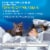 MidNite Cherry Sleep Aid Chewable Tablets Perspective: right