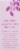 Hyland's Baby Oral Pain 125 Perspective: right