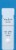 Hyland’s Backache Relief Quick-Dissolving Tablets Perspective: right