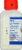Hyland's Homeopathic #9 Natrum Muriaticum 6X Tablets Perspective: right