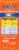 Delsym Orange Flavored 12 Hour Relief Cough Suppressant Perspective: right