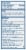 Colace® Stool Softener Capsules 100mg Perspective: right