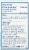 Colace® Stool Softener Clear Soft Gels Perspective: right
