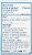 Colace® Stool Softener Clear Soft Gels Perspective: right