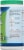 NuFiber Sugar Free Prebiotic Fiber Perspective: right