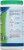 NuFiber Sugar Free Prebiotic Fiber Perspective: right