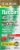GoodSense® DM Max Tussin Cough & Chest Congestion Perspective: right