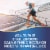 Nature's Way® Joint Movement Glucosamine Liquid Dietary Supplement 1200mg Perspective: right