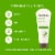 Aveeno Positively Radiant Face Scrub with Soy Bean Extract For Soft, Smooth, Even-Toned Skin Perspective: right