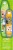 Bandaid® Cocomelon Assorted Size Bandages Perspective: right