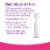 iVIZIA® Severe Dry Eye Nighttime Lubricant Eye Gel Perspective: right