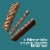 KIND Thins Dark Chocolate Nuts & Sea Salt Nut Bars Perspective: right