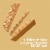 KIND Thins Caramel Almond & Sea Salt Nut Bars Perspective: right