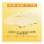 Garnier SkinActive Erase It All Makeup Cleansing Balm with Vitamin C Perspective: right