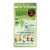 Garnier Nutrisse 56 Medium Reddish Brown Sangria Nourishing Hair Color Creme Perspective: right
