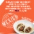Frontera Mild Ground Beef Seasoning Taco Sauce Perspective: right