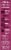 Frontera Medium Chicken Fajita Bowl Frozen Meal Perspective: right