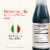 Bertolli Balsamic Glaze Vinegar Perspective: right