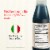 Bertolli Balsamic Glaze Vinegar Perspective: right