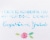 Papyrus Graduation Card (Wonderful You) Perspective: right