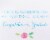 Papyrus Graduation Card (Wonderful You) Perspective: right