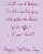 American Greetings #58 Mother's Day Card for Wife (Hearts) Perspective: right