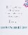 American Greetings #59 Mother's Day Card (Wonderful Mother) Perspective: right