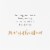 American Greetings Religious Christmas Greeting Card (Holy Night) Perspective: right