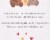 American Greetings Valentine's Day Card (Cute Bears) Perspective: right