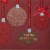 Papyrus #55 Christmas Card (Hanging Ornament) Perspective: right