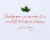 Papyrus #57 Christmas Card (Wonderful Celebration) Perspective: right