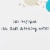 American Greetings Birthday Card - Here's The Scoop (#25) Perspective: right