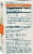 Himalaya LiverCare Herbal Supplement Vegetarian Capsules Perspective: right