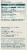 Himalaya Boswellia Vegetarian Capsules Perspective: right