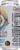 Bang Energy® Rainbow Unicorn® Energy Drink Can Perspective: right
