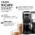 Keurig® Brewer - Black Perspective: right