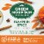 Green Mountain Coffee® Pumpkin Spice K-Cup Coffee Pods Perspective: right