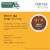 McCafe® Decaf Premium Roast Medium Roast K-Cup® Coffee Pods Perspective: right