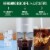 Green Mountain Coffee Roasters Iced Classic Black Medium Roast K-Cup Coffee Pods Perspective: right