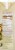 Kitchen Basics® Organic Free Range Chicken Stock Perspective: right