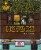 Foothills Brewing Hopbox IPA Variety Pack Perspective: right
